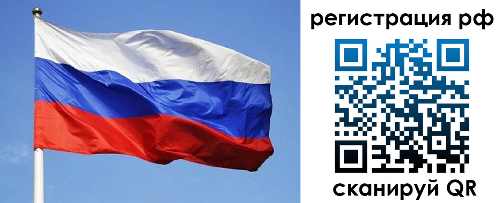 регистрация для школы в Удмуртии